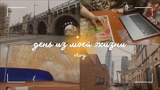 Хаотичный VLOG: стригу чёлку, покупаю камеру и исследую Варшаву