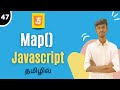 Map Method In JavaScript Tamil | JavaScript Array Method Tutorial | #map #arraymethods #javascript