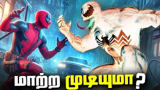 Can Anti Venom cure Deadpool ? (தமிழ்)