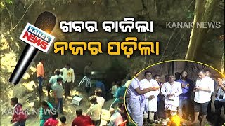 Magha Mela In Mysterious Rishi Cave From Sundargarh, Take A Look