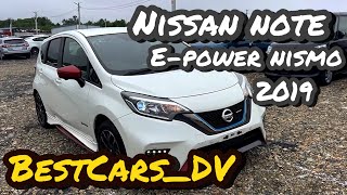 NISSAN NOTE E-POWER NiSMO 🚀 2019Год