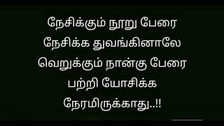 உண்மை தான்.