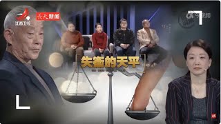 《金牌调解》失衡的天平 20240405