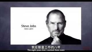 Stanford course  iPAD & iPhone應用開發（IOS5）10.6.2011 - In memory of Steve Job