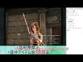 【ゆっくり実況】1文無しのff9 ベアトリクス 3回目 戦