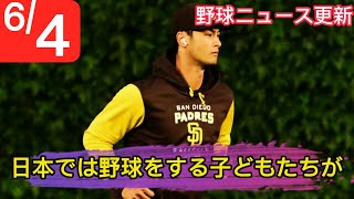 ダルビッシュ有の「野球に走り込みは必要ない」理論をフィジカルトレーナーはどう考えるか　日米では「身体の動かし方」の考えはまったく違う