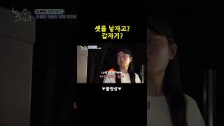 갑자기 애 셋을요? | 여보 왜그래 | 소상공인시장tv