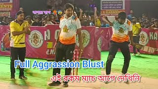 Soubuj V/S Prince মহামরণ একটা ম্যাচ  Full Aggresion 6 Over 103 Run 🔥 Kalna Rajbari Mohaloya Cup 💥