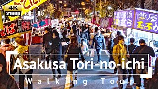 [4K/Binaural Audio] Food Stalls \u0026 Asakusa Tori-no-ichi Walking Tour - Tokyo Japan