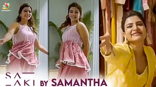 இது என் பல நாள் கனவு : Samantha வெளியிட்ட Video | Naga Chaitanya, Super Deluxe, Oh Baby | Tamil News