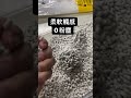 滿懿輕纖維新型豆腐貓砂上市囉