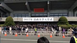 武道館 法政大学入学式 5分を15秒の20倍速 2017.4.3 ママチャリ70キロの靖国神社や皇居に行く途中。お子さんを大学まで入れる親御さんの苦労を考えると尊敬しますね。おめでとうございます。