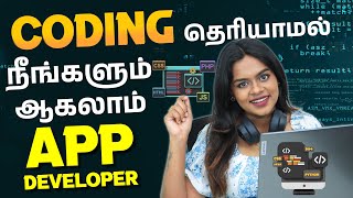Vibe Coding Explained in Tamil 2026 - Build Apps Without Coding Skills! | AI for Business Tamil