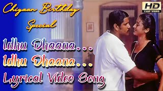 Chiyaan VIKRAM Birthday Special | இது தானா இது தானா - IDHU DHAANA | Lyrical HD Video Song