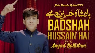 new manqabat Shaban Amjad baltistani badsha Aisa hussain Hain ❤️❤️💜 🌹