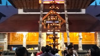 ഗുരുവായൂരമ്പലം ദീപാരാധന സമയം  23/08/2022  || Guruvayur Temple Deeparadhana