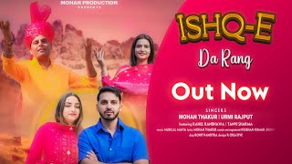 Mohan Thakur : Ishq-E Da Rang • ft. Urmi Rajput • Official Music video • New Dogri Himachali song