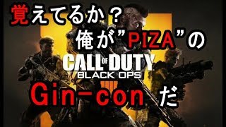 【COD:BO4】初見さんも気軽にCome on！ぎんこんのBO4！