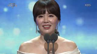 2018 KBS 연기대상 - 여자 일일극 우수상 인형의 집 ‘박하나’, 차달래 부인의 사랑 ‘하희라’.20181231