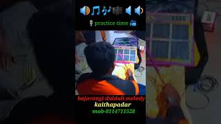 Litibuta soura songs/practice  time/bajarangi dulduli melody kaithapadar#youtubshorts