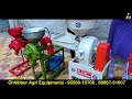 थोड़े से पैसों में एक बड़ा बिजनेस सेटअप multi purpose functional grinder। dry u0026 wet grinding machine