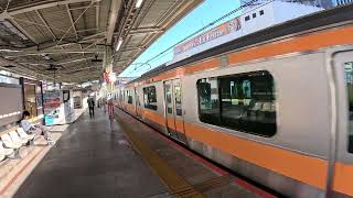 Tokyo Chuo Line Kichijouji Station - 中央線 吉祥寺駅