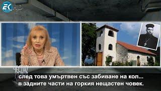 „Зловещото мълчание на Даниил“ - малката проповед от еп. 275 на „Честно казано с Люба Кулезич”