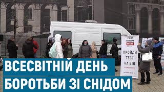 Тестування на ВІЛ, гепатит та сифіліс провели до Всесвітнього дня боротьби зі СНІДом в Одесі