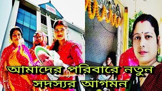 সবাই বলেছে ছেলে হবে শুধু আমি বলেছি মেয়ে হবে |এমন অভিজ্ঞতা আমার এই প্রথম হলো |