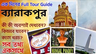 Barrackpore Tour | #MangalPandeyPark | #DadaBoudiRestaurant | Barrackpur One Day Trip