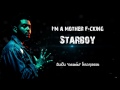 The Weeknd – Starboy feat. Daft Punk (Lyrics) แปลไทย