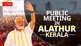 PM Modi Live | Public meeting in Alathur, Kerala | Lok Sabha Election 2024