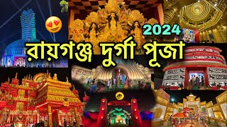 RAIGANJ DURGA PUJA 2024 | রায়গঞ্জ দুর্গা পূজা পরিক্রমা ২০২৪ | ABIR DEBNATH | RAIGANJ CITY