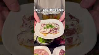 【食べ放題】埼玉一格安な焼肉食べ放題【越谷市】