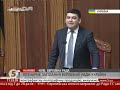 Призначення Гройсмана прем єр міністром України