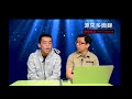 《源來多面睇》ep0024_療癒的迷思！part 2_20180131@鐘極尋源 truthteller.hk