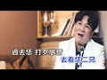 首播 高向鵬 大兄 ktv字幕