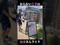 【聖地巡礼】「からかい上手の高木さん」上映を記念して小豆島走ってみた‼