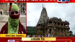 Aravalli's Shamlaji temple flooded with devotees