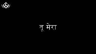Tu Mera Koyi Na Hoke Bhi Kuchh Laage | Hindi Lyrics | Status Wings | Arijit Singh | Apna Bana Le