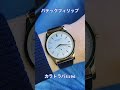 パテックフィリップ　 patekphilippe パテックフィリップ カラトラバ5196