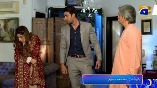 Mohlat Tonight at 9:00 PM only on HAR PAL GEO