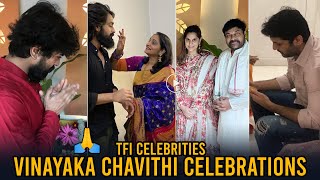 TFI Celebrities Vinayaka Chavithi Celebrations | Chiranjeevi | Ram Charan | Nithin | Daily Culture