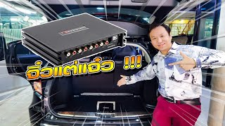 Honda HRV จิ๋วแต่แจ๋ว Power Amp Nakamichi NDS 4831 A By Willy Mirage 086-956-6659