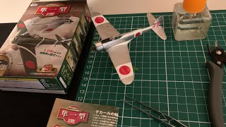 【食玩の戦闘機】エフトイズ　ミニアクション隼一型