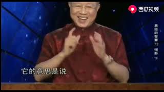 曾仕强：男人缺乏阳刚之气，真的很容易出现在家庭中，太糟糕了