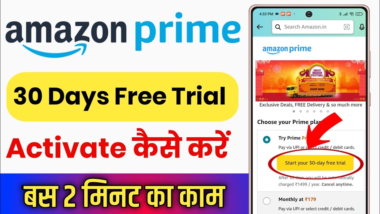 Amazon Prime 30 Days Free Trial Kaise Le !! How To Activate Amazon ...