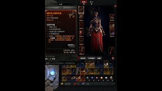 Diablo4 Sorcerer speed run build, Ice Shards \u0026 Hydra. 暗黑4 易操作 自动制导寒冰碎片法师 技能配点