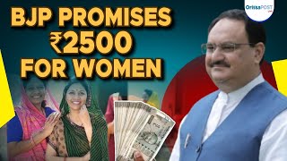 Delhi BJP Unveils Women Scheme