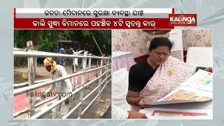 Preparations on full swing at Janta Maidan ahead of PM Modi's visit || Kalinga TV